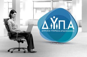 Read more about the article Κοινωνικός Τουρισμός: 25.000 αιτήσεις για 47.000 επιταγές στο πρώτο 24ωρο