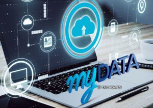 Read more about the article myDATA – Νέα αναβολή για το esend – Έως 30.6 η διαβίβαση για το τέλος ανθεκτικότητας – Δείτε όλες τις αλλαγές